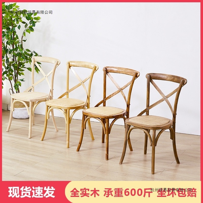 北欧美式实木藤编餐椅复古家用靠背简约原木餐桌休闲餐厅叉背椅子|undefined