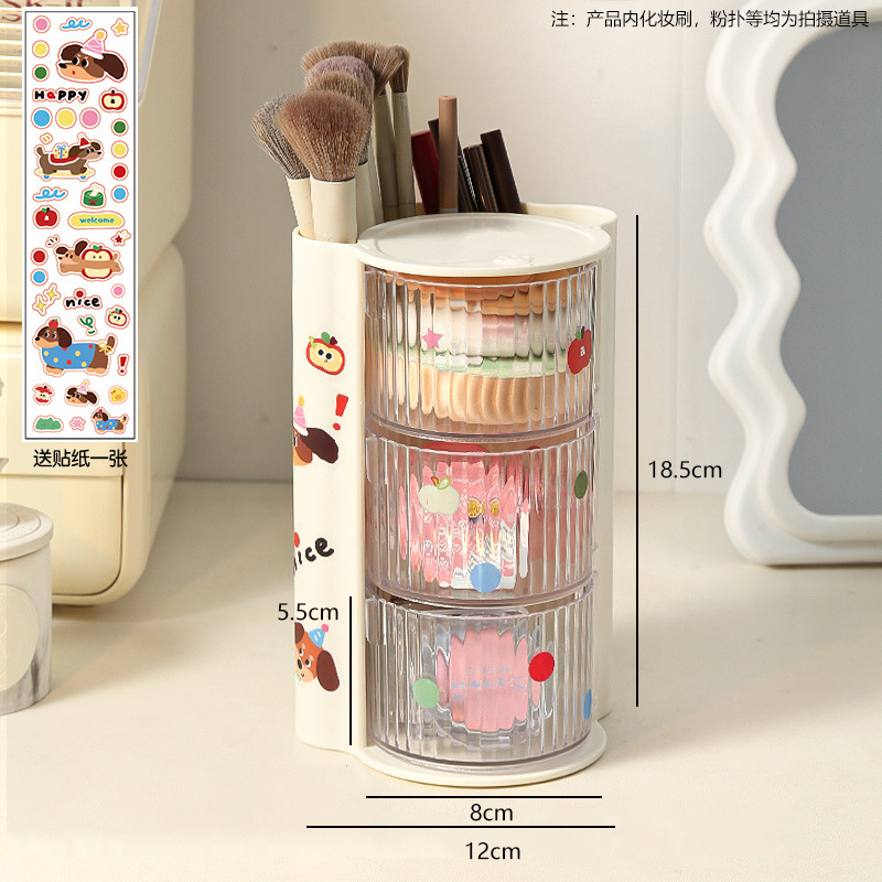 크림색 - 3겹(도파민 개 수리 스티커 1개 포함)