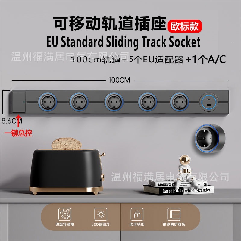 enchufe de línea deslizante ruso con con interruptor de guía de alta potencia colgante de pared tipo enchufe de línea estándar europeo enchufe de vía móvil eléctrica image 61