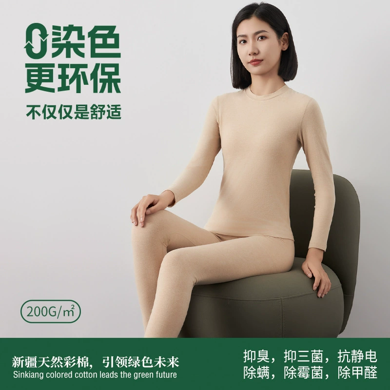 Термобелье женский осенний и зимний новый длинный хлопок внутри женский осенний костюм осенние брюки натуральный цветной хлопок хлопковый теплый костюм