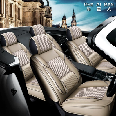 Mazda 2 Jinxiang Seat Cover, Four Seasons Pad