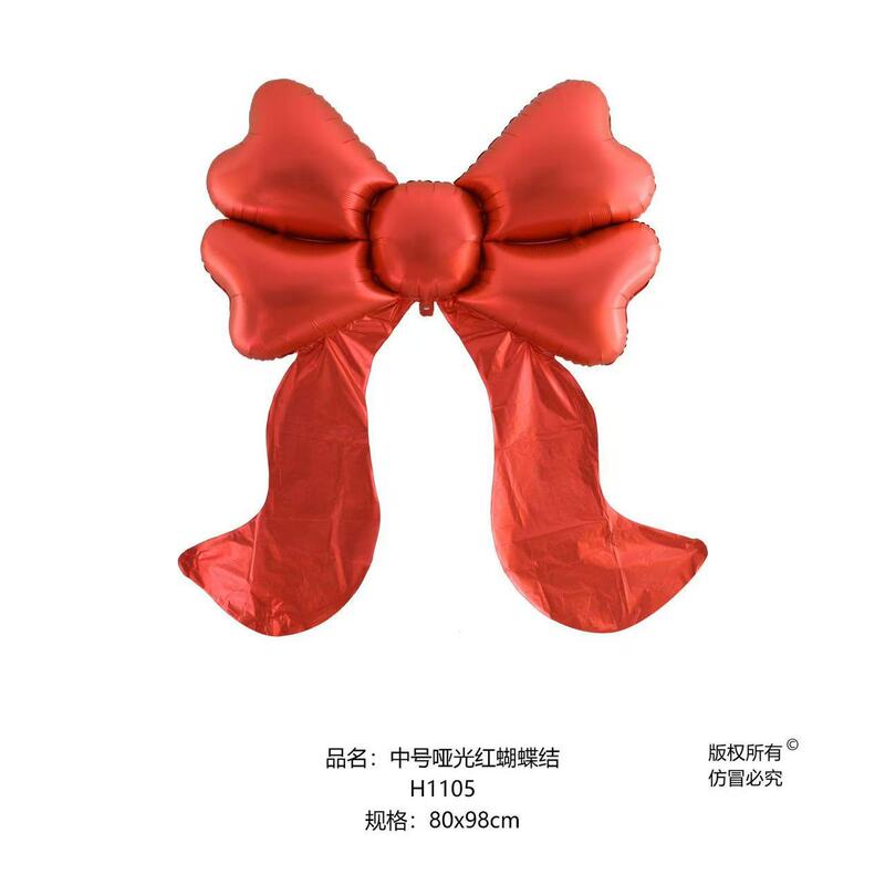 超大号哑光蝴蝶结铝膜气球铝箔气球派对装饰可定 制颜色造型尺寸|undefined