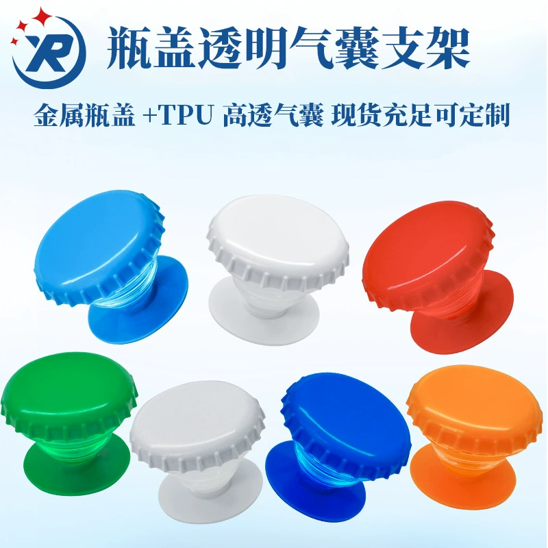 Фабрика телескопическая ленивая крышка бутылки прозрачный держатель подушки безопасности мобильного телефона