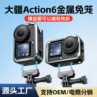 ��Action6�û\OSMO ACTION6�����û\�\�����C�����M�Q�ķ�ˤ��