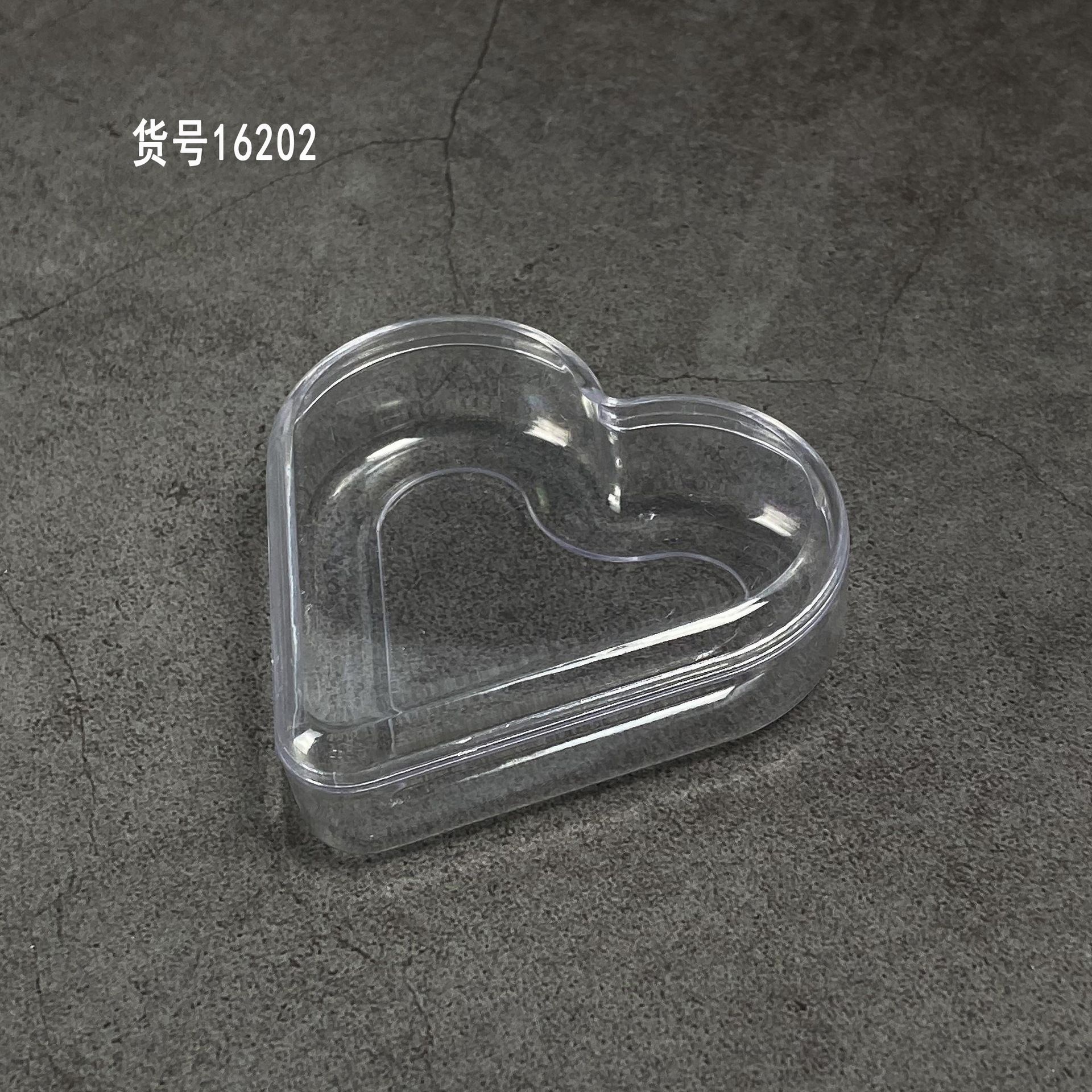 爱心透明盒糖果包装盒塑料心形情人节食品级婚庆喜糖盒糖果空盒子