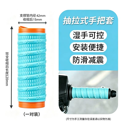 Motorcycle Handle Cover – of motorcycle silicone handlebar covers - suzuki-orchid-handlebar-covers-1-pair