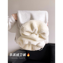 白灰色加绒运动裤子女冬2025新款爆款时尚气质阔腿羊羔绒两穿卫裤