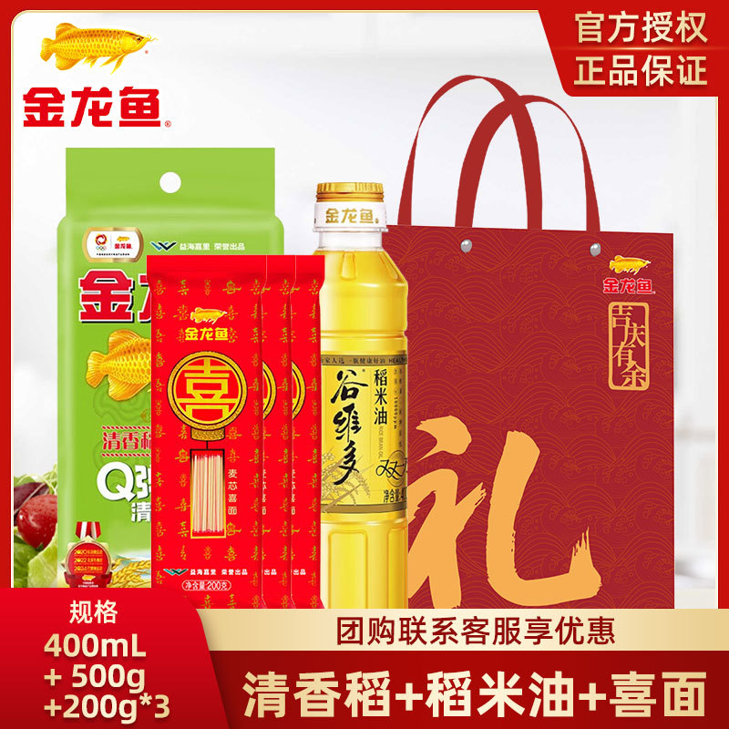 [선물가방] 쌀기름 400ml + 향미 500g + 해피누들 200g*3