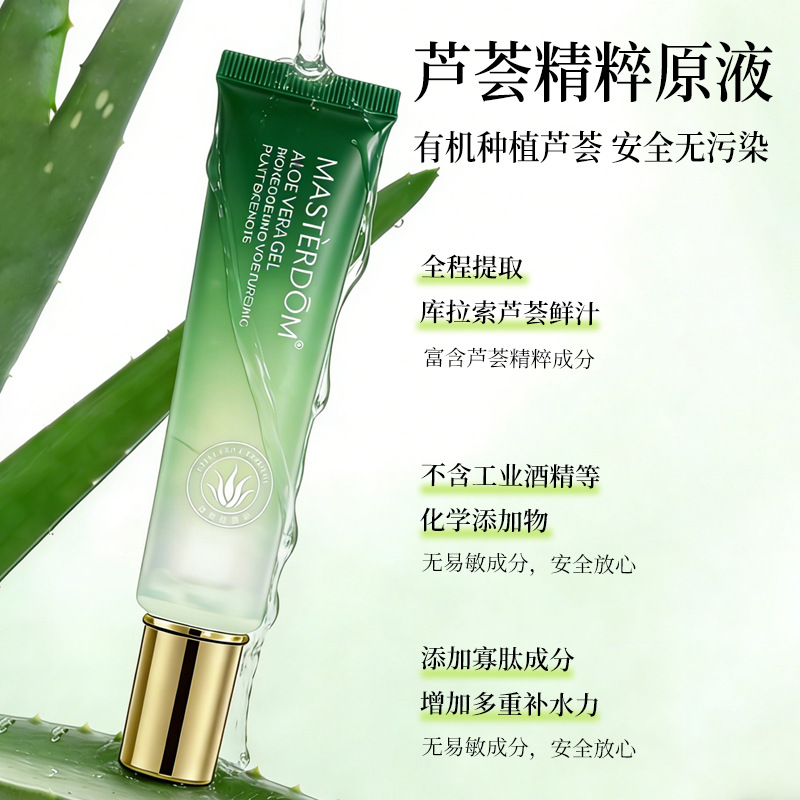 moisturizing soft aloe vera gel