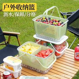 手提便携户外野餐篮双层大容量冰箱收纳篮瓜果蔬菜水果便当保鲜盒