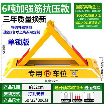 Padlock Suitable for Household Vehicles: Car lock - 60cm-open-more-than-2-sets-of-recommend-screw-steel-lock