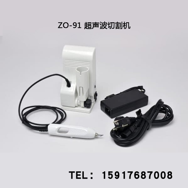 日本HONDA 本多超声波切割刀 ZO-91 超声波切割机ZO-80