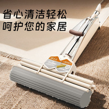 好太太拖把胶棉懒人免手洗海绵滚轮拖布家用宿舍双排