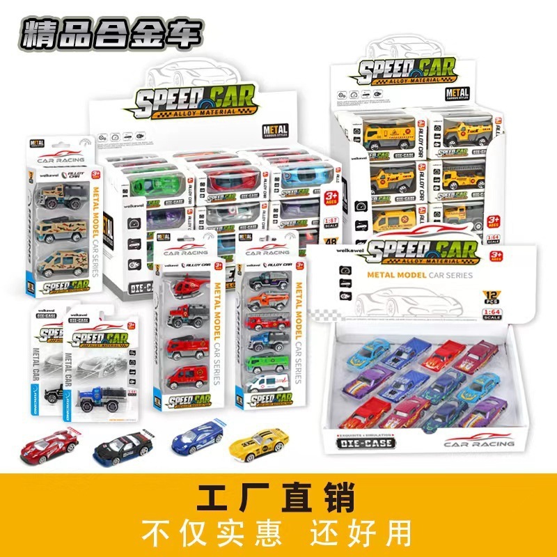 Cross-Border Children's Toy Cars, Alloy Sliding Racing Cars, Small Car Simulation Models, Engineering Vehicles, Police Cars, Fire Trucks Set Cross-Border Children's Toy Cars, Alloy Sliding Racing Cars, Small Car Simulation Models, Engineering Vehicles, Police Cars, Fire Trucks Set