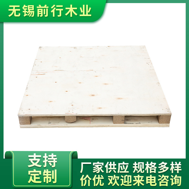 胶合板托盘方形四面进叉双面板可定制厂家供应量大从优1300*1300
