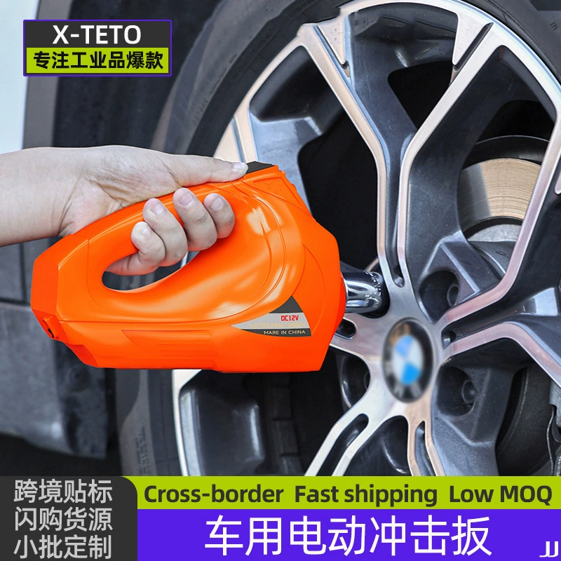 Автомобильный 12В многофункциональный электрический гидравлический ключ для замены шин 0kg инструмент для автомобиля внедорожный пикап внедорожник воздушный насос