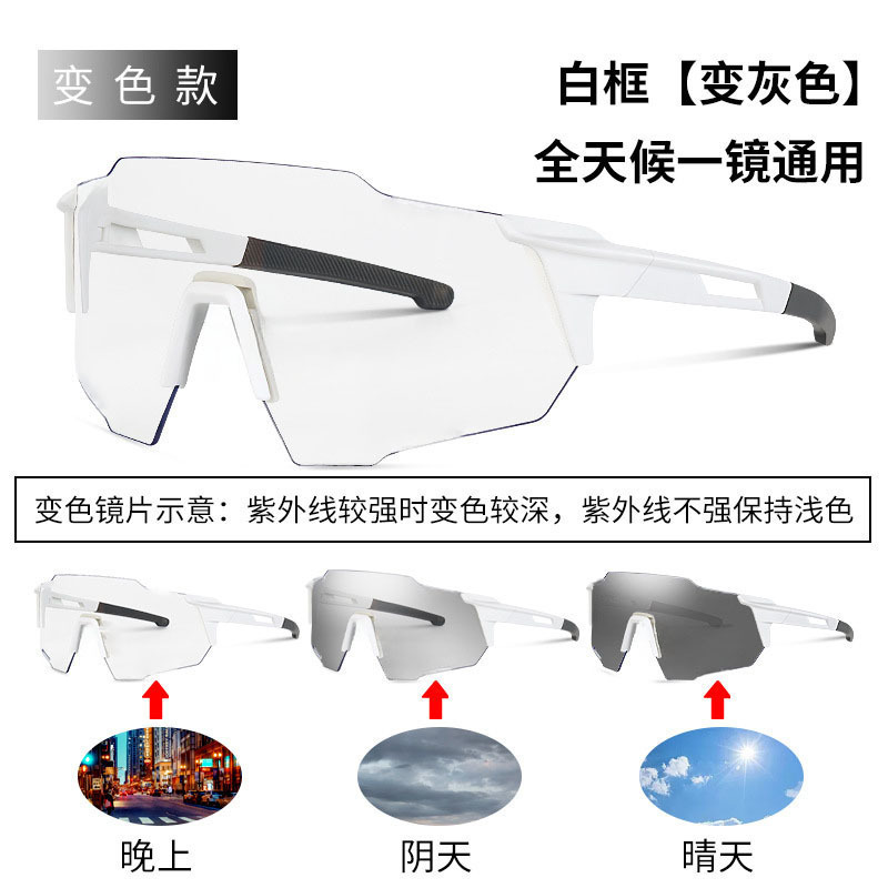女の子の自転車乗馬メガネ白フレーム透明大型フレーム屋外サングラス防風砂 UV サングラス卸売|undefined