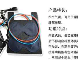 汽车座椅气动电动按摩腰托骨架腰部支撑改装配件座椅按摩HS-AS02