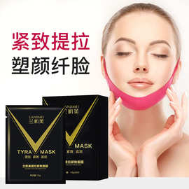 重塑青春护肤小v脸挂耳式抗皱紧致面膜轮廓提拉V脸面膜