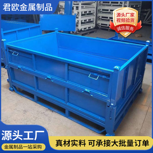 Customized Turnover Box Foldable Warehouse Logistics Metal Turnover Box Manufacturer Spot Workshop Heavy Material Iron Box