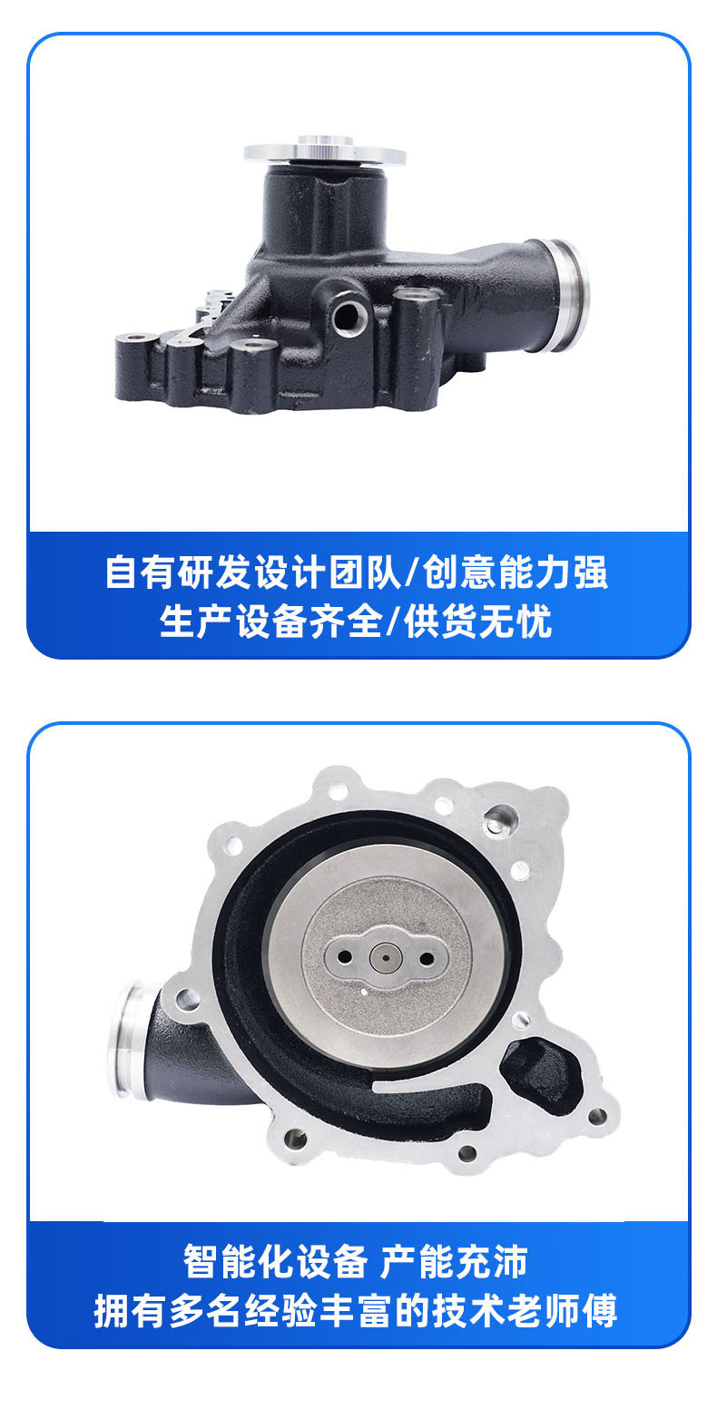 Water Pump Suitable for Isuzu 6Sa1 1-13610-842-1 1-13610-603-3 with One-Year Warranty