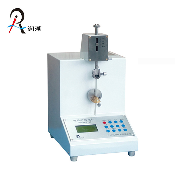 现货供应ISO5626耐折度测定仪 耐折度仪 纸板耐折度试验机