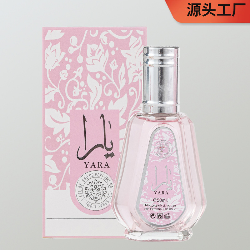 人気の Yara lattafa 女性用香水長期的な香りクロスボーダーアラビアドバイ中東ブラジル卸売|undefined