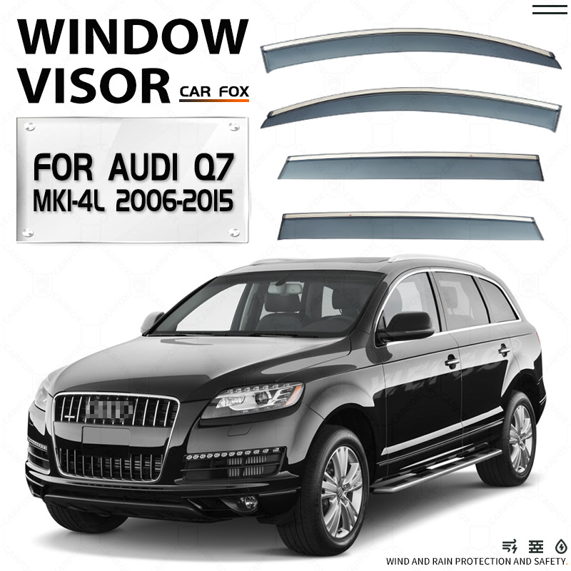 Suitable for AUDI Q7 Window rain and rain shield rain eyebrow side Window deflector AUDI Q7 Window visor