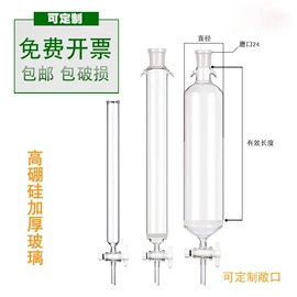 烧杯、烧瓶;其他实验室品;抽滤系统