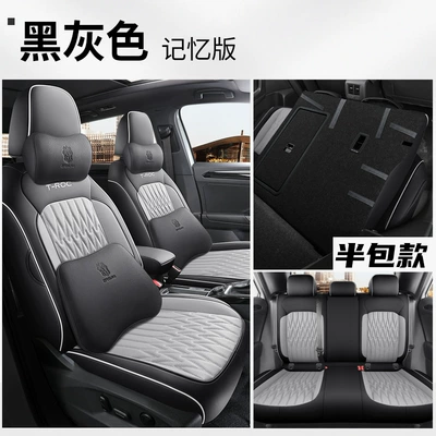 Cushion Leather Seat Cover, Modelə uyğun (Original) oturacaq örtükləri - special-five-seat-full-car-memory-version-black-and-gray-rear-half-bag-special-car