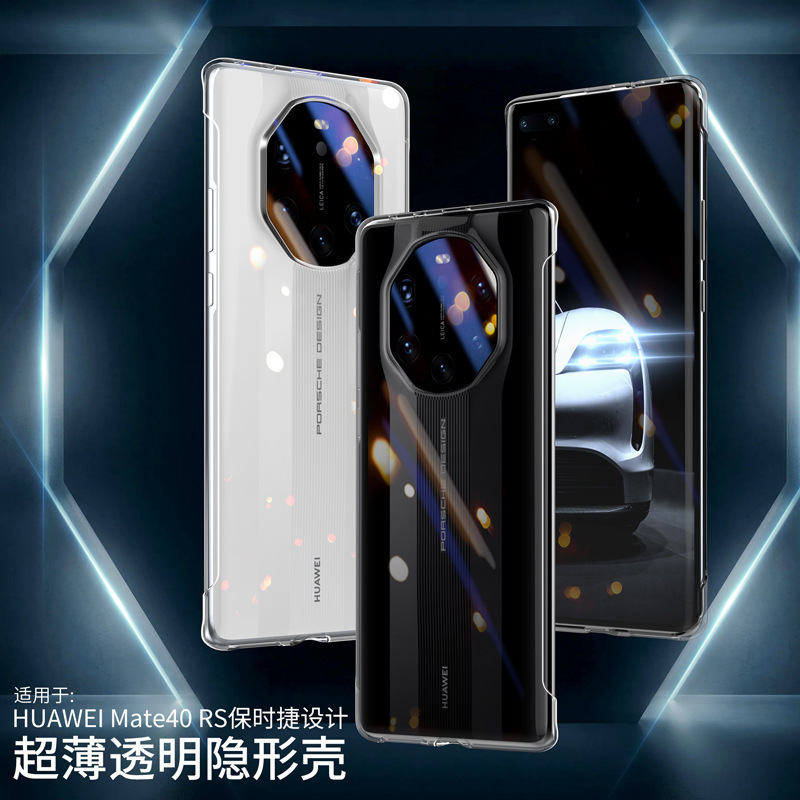 For Huawei Porsche mate50rs Case Frameless 60pro Transparent Protective Cover Ultra-thin New 40P