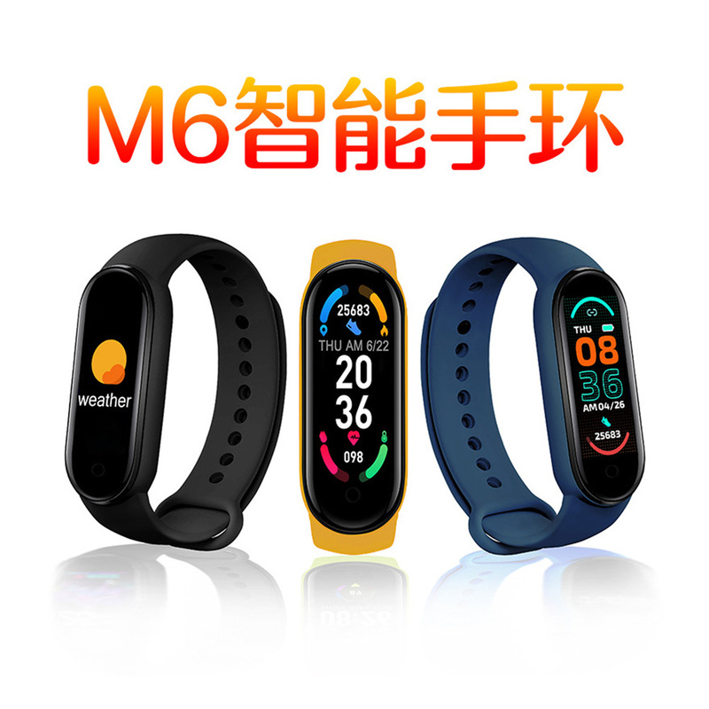 M7スマートブレスレット 心拍数 血圧 Bluetooth 歩数計 音楽 天気 睡眠モニタリング m7スマートスポーツブレスレット|undefined