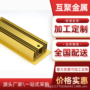 Manufacturers directly supply aluminum alloy profile LED car headlight street lamp to make aluminum radiator