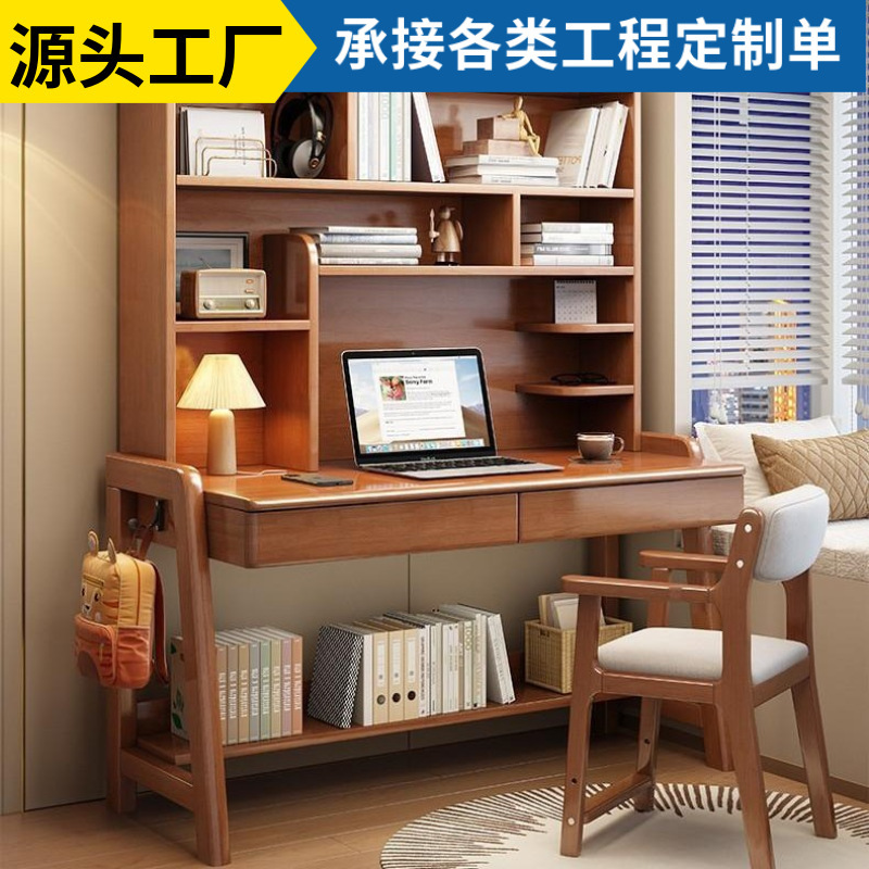 Solid Wood Children's Study Desk Bedroom Liftable Student Writing Desk Study Writing Desk with Bookshelf Simple Computer Desk