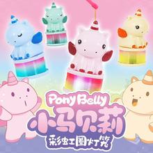 2026年马年发光灯笼元宵节花灯迷你彩虹圈灯笼弹簧圈儿童玩具批发