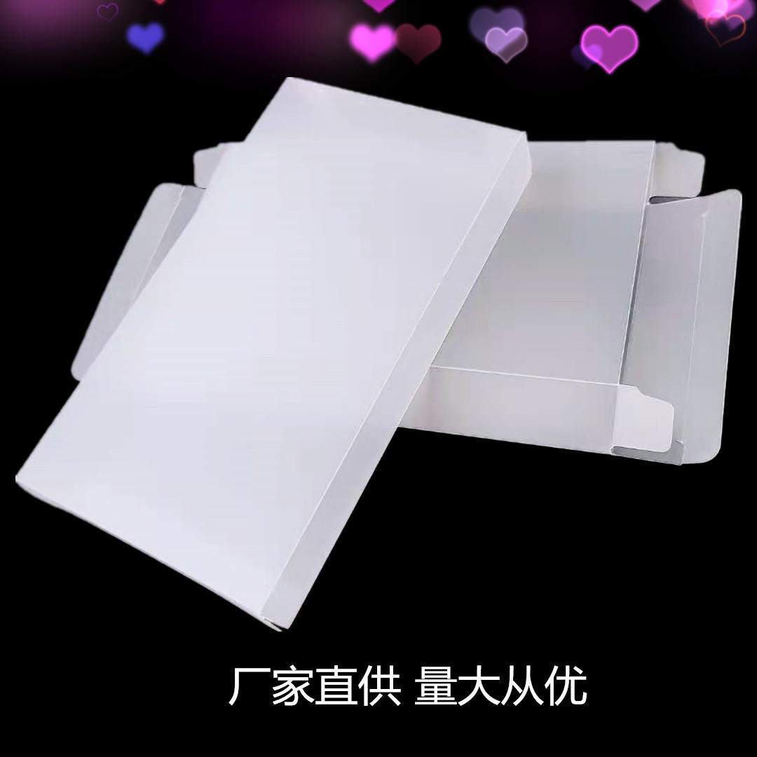 PP塑胶盒 PP磨砂透明彩色塑料包装盒 PVC雾面透明吸塑折盒PET盒子