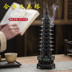 Wenchang tower line incense burner household indoor vertical incense holder sandalwood agarwood incense burner antique aromatherapy burner ornaments