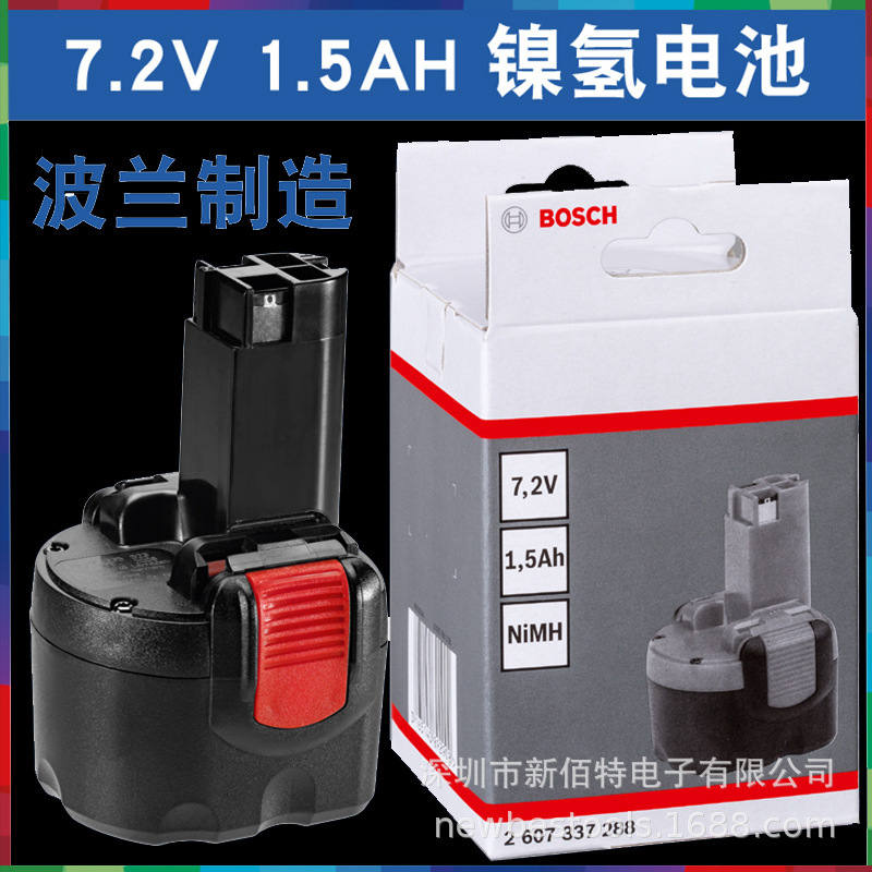 Power tools Li lithium battery 7.2V/9.6V/12V charger Ni-MH GSR7.2/9.6/12/14.4-2