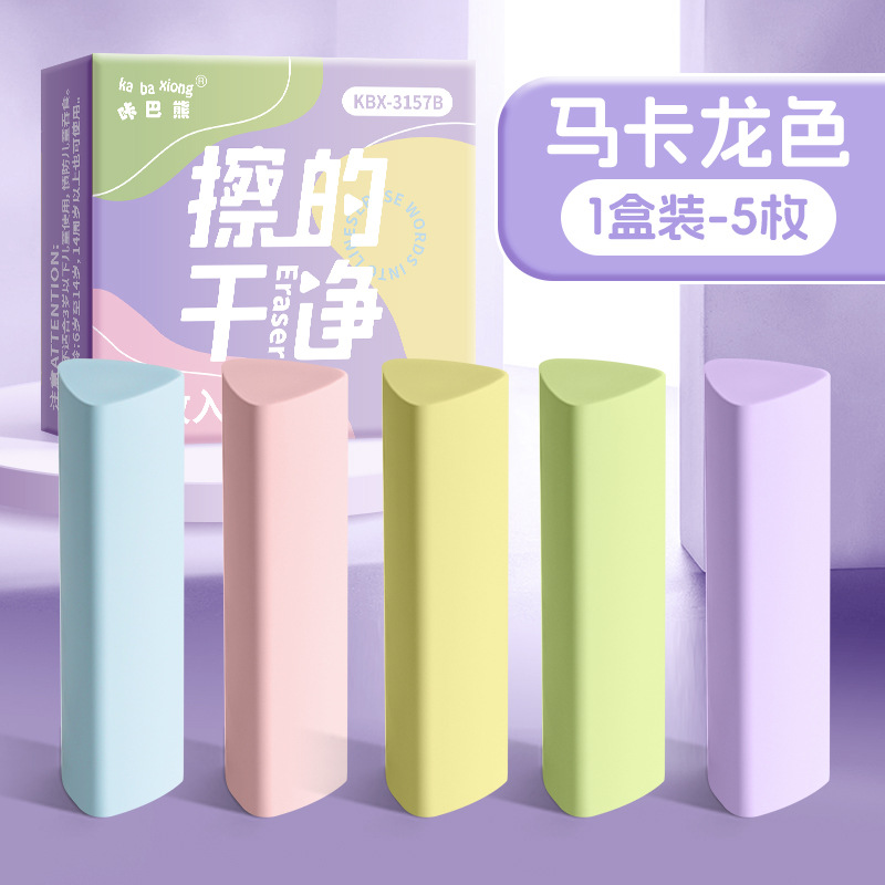 Kabar Bear nuevo tipo todo incluido de alto valor facial cuchillo de lápiz manual estudiantes pueden cortar una variedad de lápiz tipo de pegatinas gratuitas