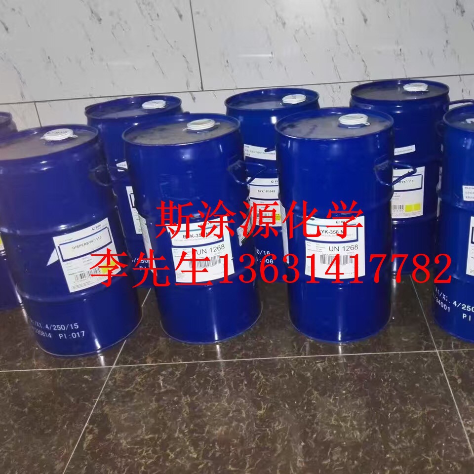 毕克BYK-352流平剂用于溶剂型体系的表面助剂毕克BYK352平滑