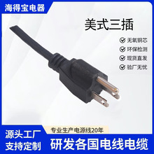 ��ҎAC�Դ�� ��ʽ�����Դ��������о���~�Դ��