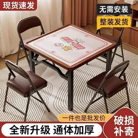 桌类、茶几;实木床;餐椅