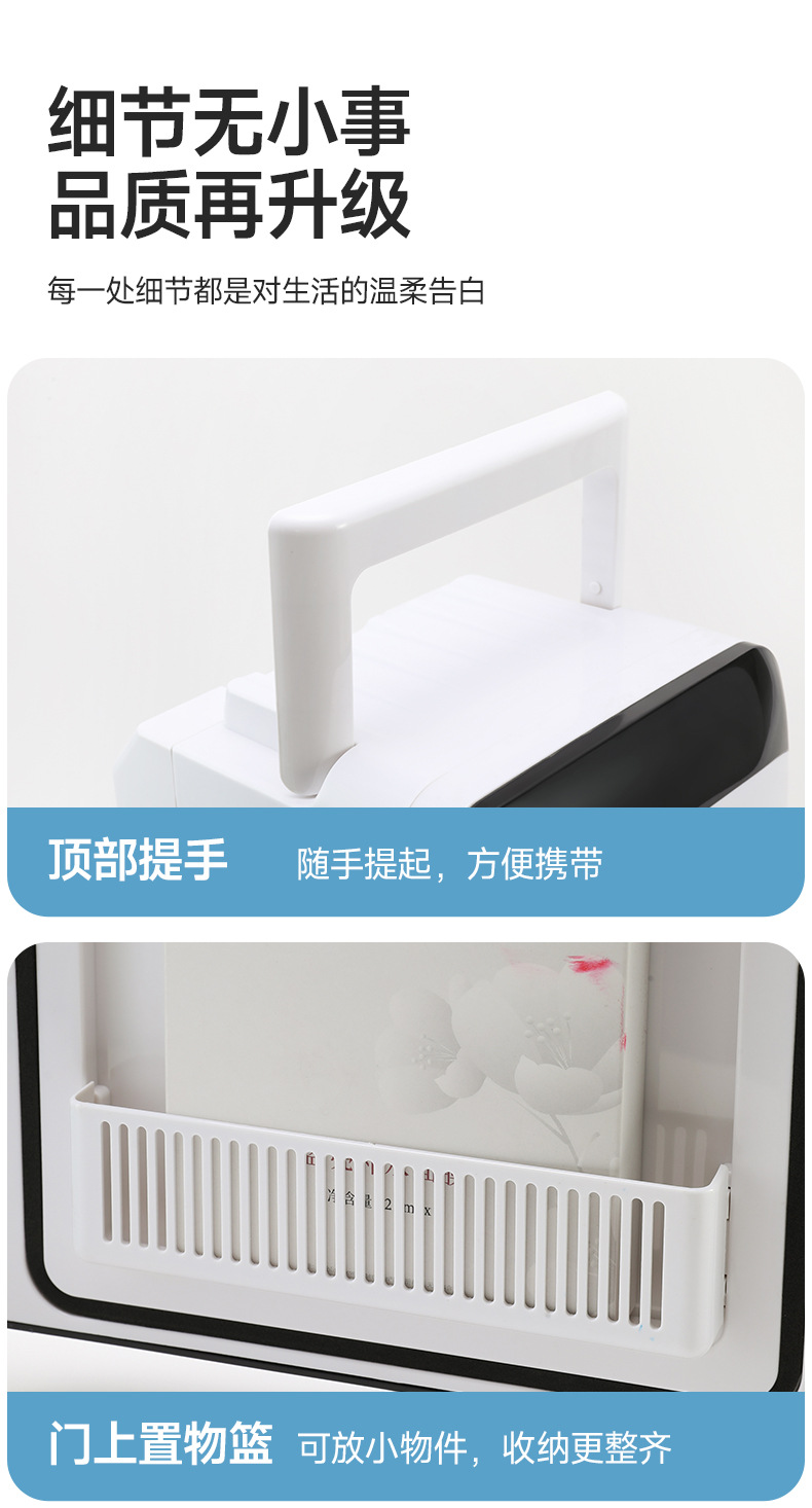 New Car Refrigerator, Universal for Small Cars and Home Use, Dual-Purpose for Cooling and Refrigeration, Amazon Cross-Border Refrigerator, Dormitory Cooling, Single-Person Use