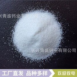 碳酸钙;其他颜料;石英