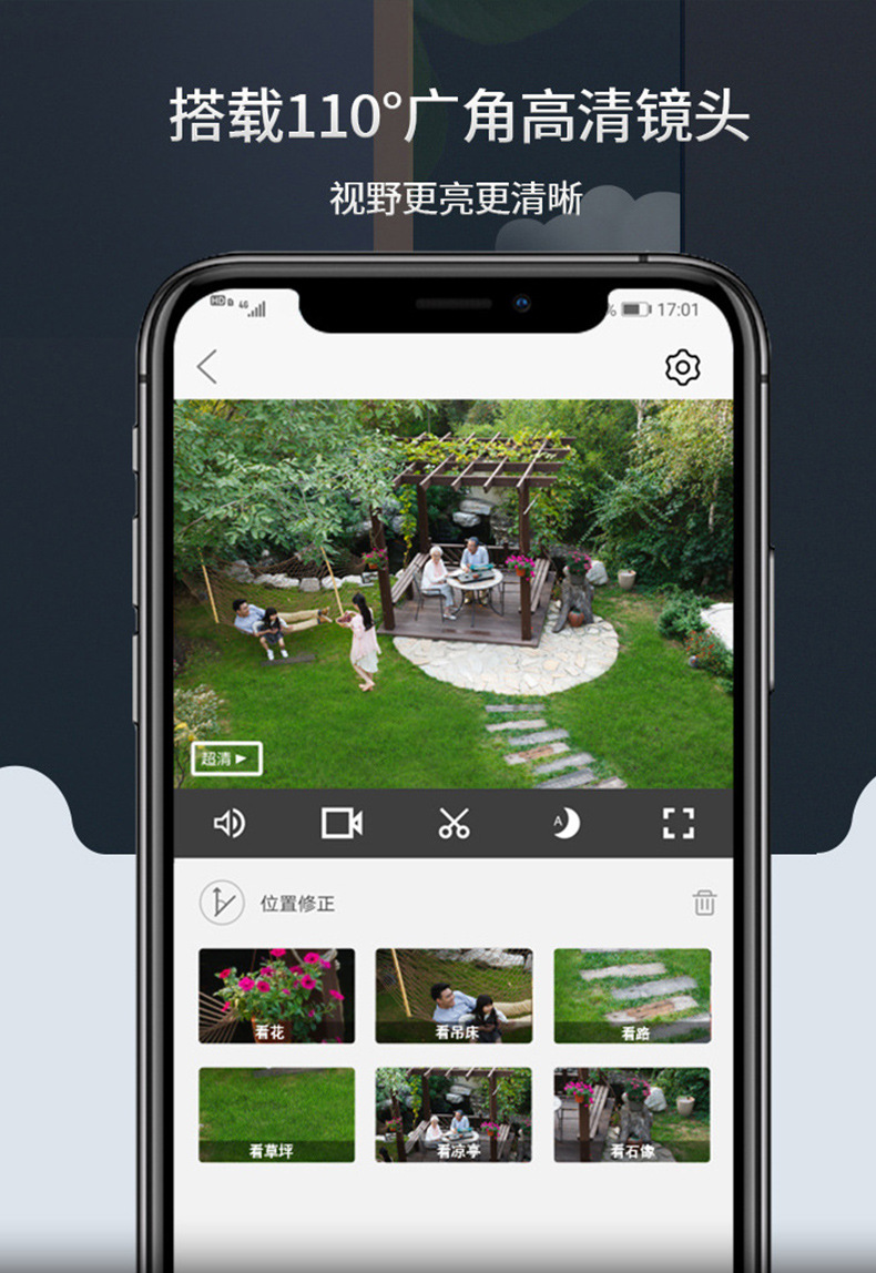 天视通双目球机详情_07.jpg