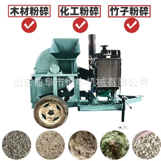 干湿木头粉碎机食用菌木屑粉碎机园林树枝树杈粉碎机破碎机