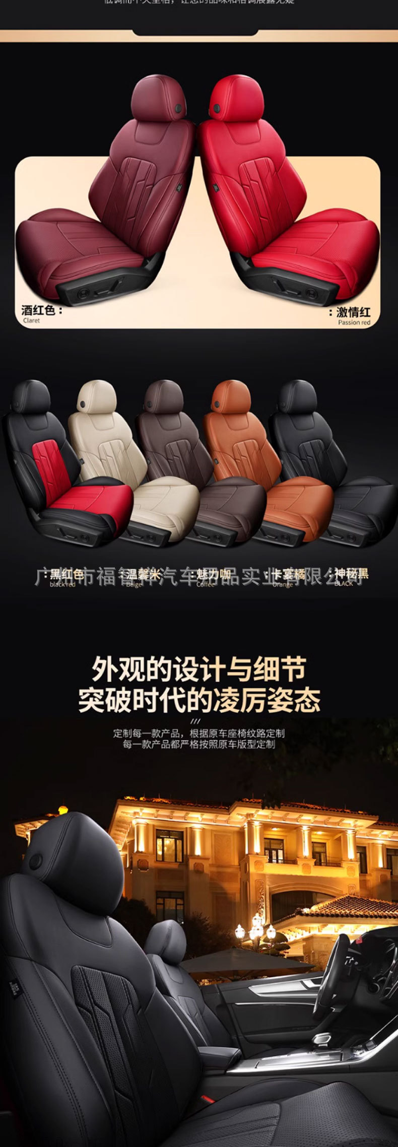 Car Seat Cushion Cover, Genuine Leather, Full Surround, Dirt-Resistant, Wear-Resistant, Suitable for All Seasons, Five-Seater Seat Cushion Cover, Custom-Made for the Car Interior