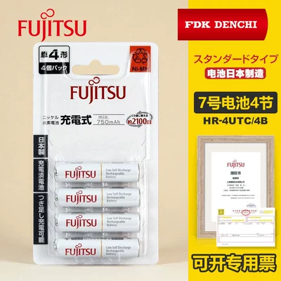 Japan's Fujitsu 2100 Nickel-Metal Hibrid akkumulyator batareyaları