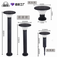 �S���¿����LED̫��ܵز��e��С�^���@��ˮ�A��ͥԺ��ƺ��