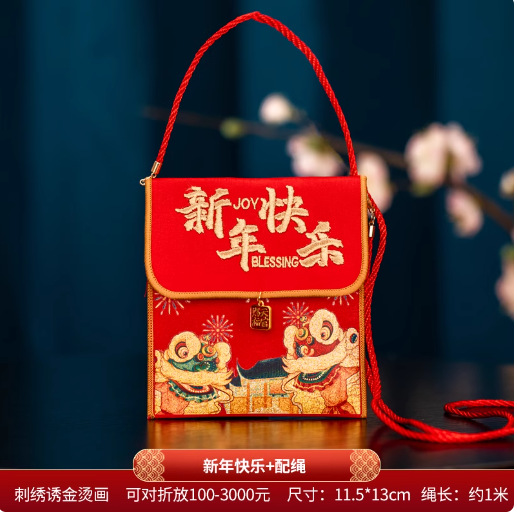 패브릭 자수 - 새해 복 많이 받으세요 + 백 스트랩